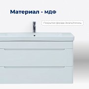 Тумба с раковиной Aquanet София 105 белый глянец (2 ящика)